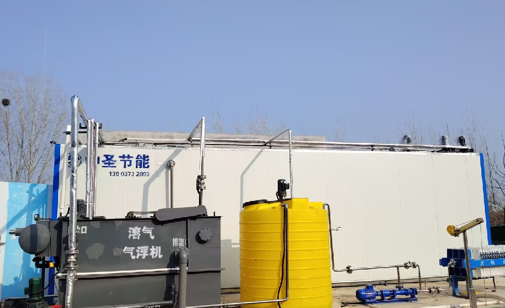 河南中圣節能 | 電鍍污水處理一體機解決方案——高效節能,達標排放